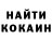 КЕТАМИН VHQ MiniHalk