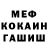 ГЕРОИН гречка RodsHR
