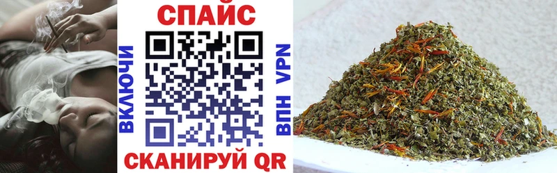 Купить закладки  Протвино  БУТИРАТ буратино 