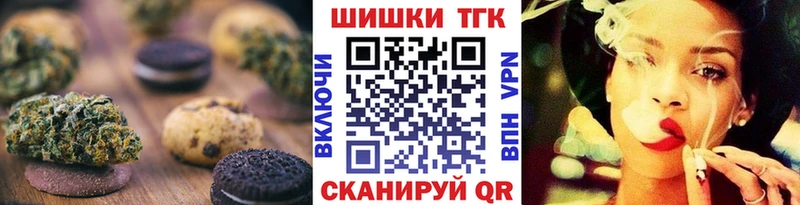 Еда ТГК конопля  Купить закладки  Протвино 