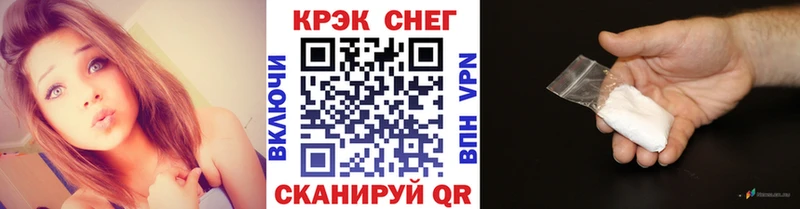 Купить  Протвино  Кокаин Fish Scale 