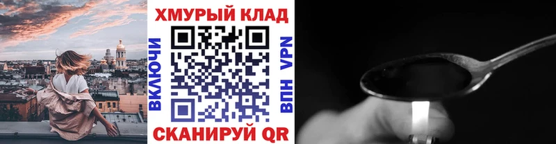 Купить  Протвино  Героин Афган 