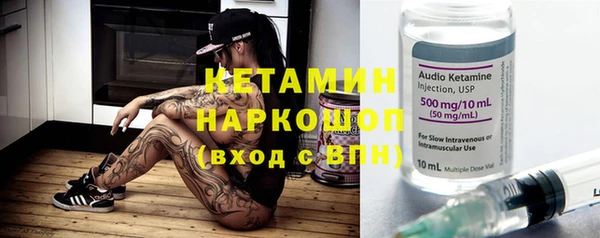 герыч Беломорск