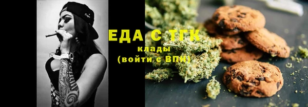 скорость Богданович