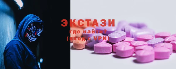 ПСИЛОЦИБИНОВЫЕ ГРИБЫ Белоозёрский