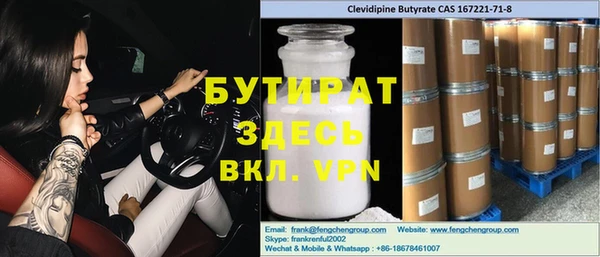 спайс Богородск