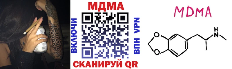 Купить  Протвино  MDMA VHQ 
