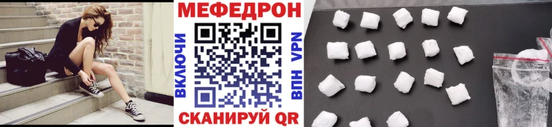 Мефедрон VHQ  Протвино 