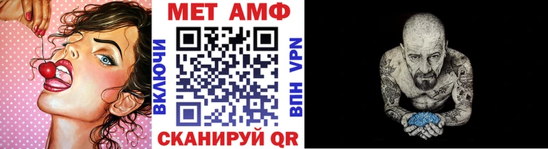 Метамфетамин кристалл  Купить закладки  Протвино 