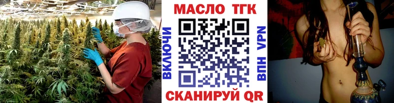 Купить закладки  Протвино  Дистиллят ТГК вейп 